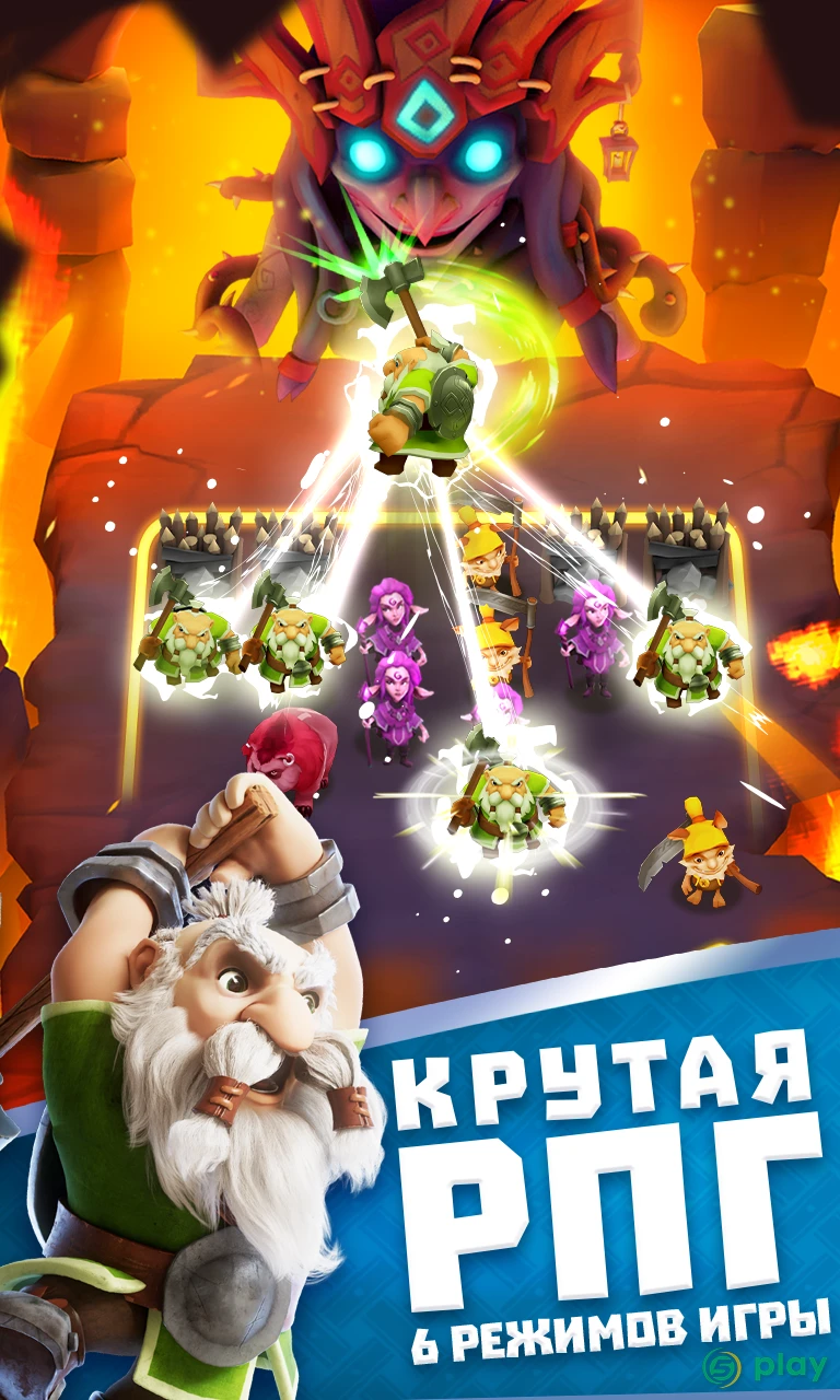 Legend of Solgard — скриншот 1