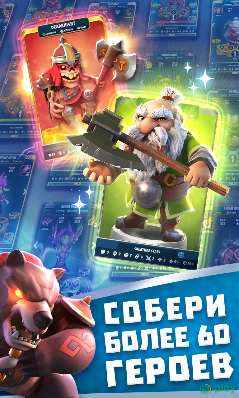 Legend of Solgard — скриншот 3