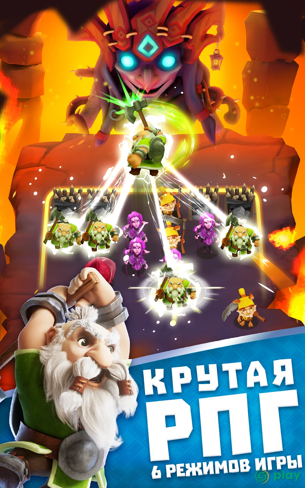 Legend of Solgard — скриншот 9
