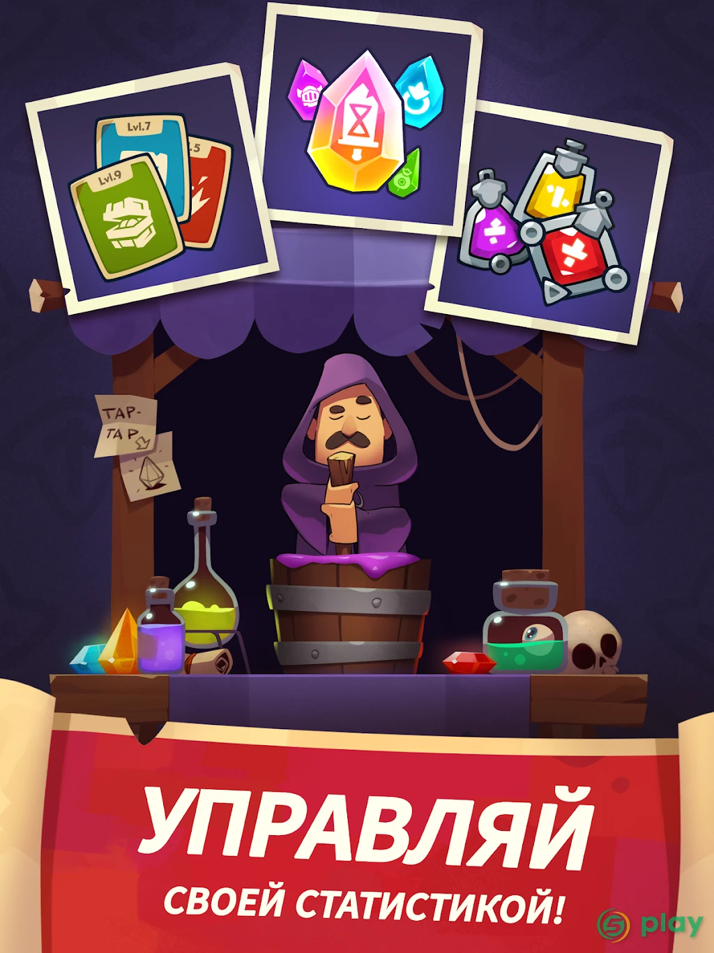 Almost a Hero - RPG — скриншот 10