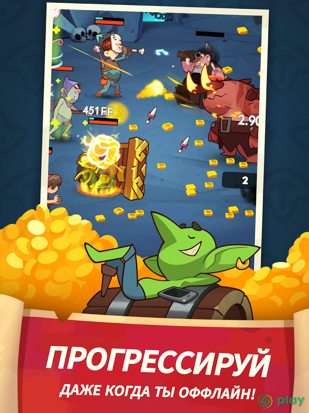 Almost a Hero - RPG — скриншот 11