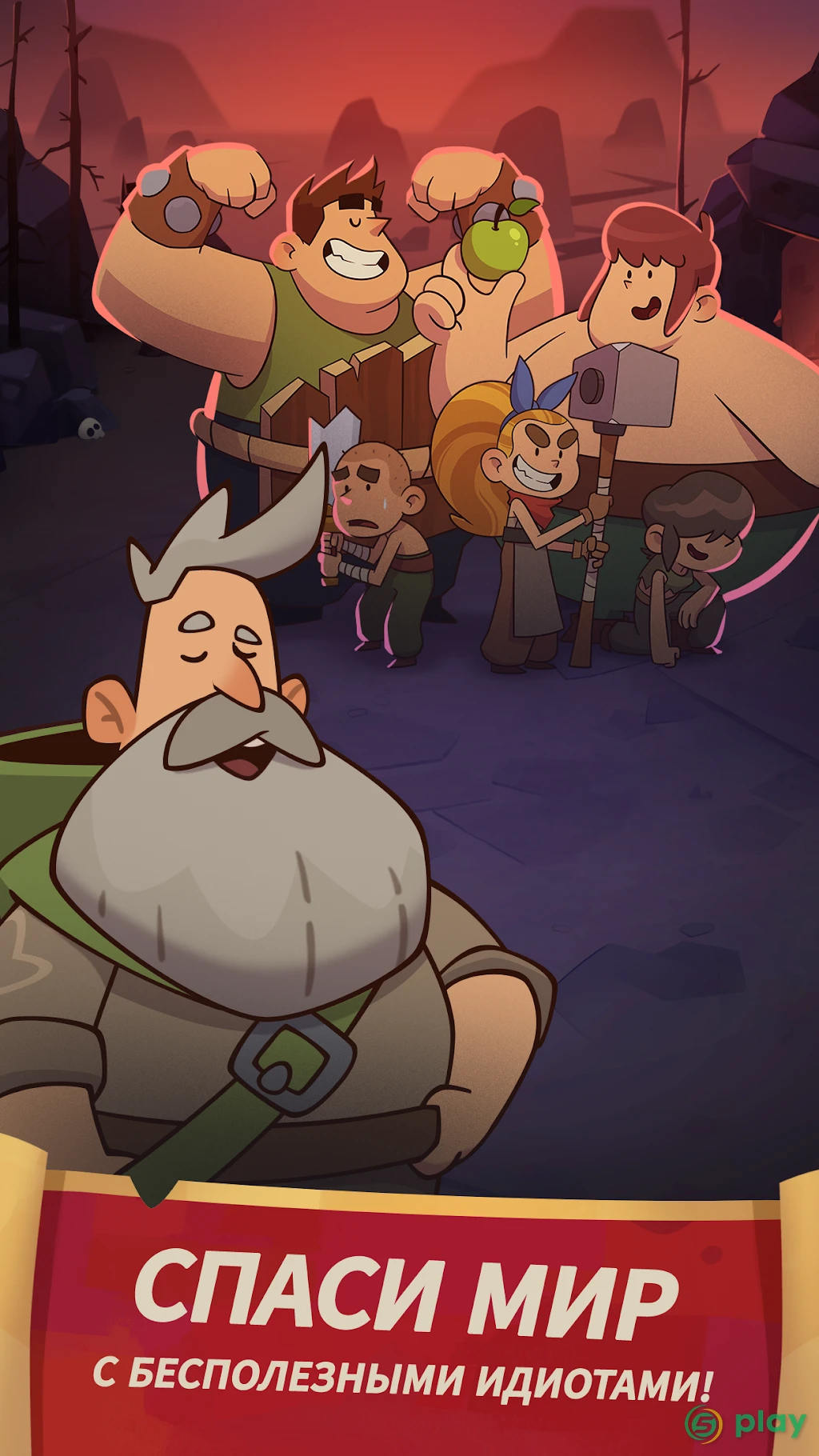 Almost a Hero - RPG — скриншот 1