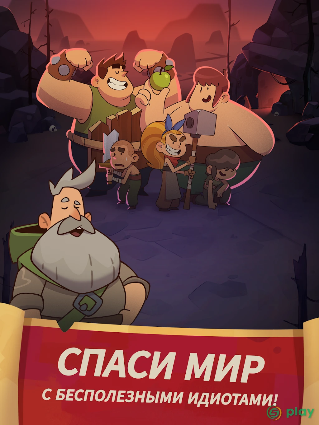 Almost a Hero - RPG — скриншот 8