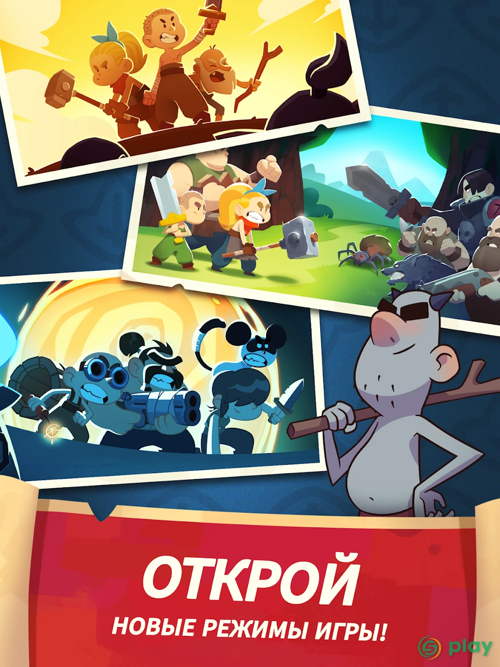 Almost a Hero - RPG — скриншот 9