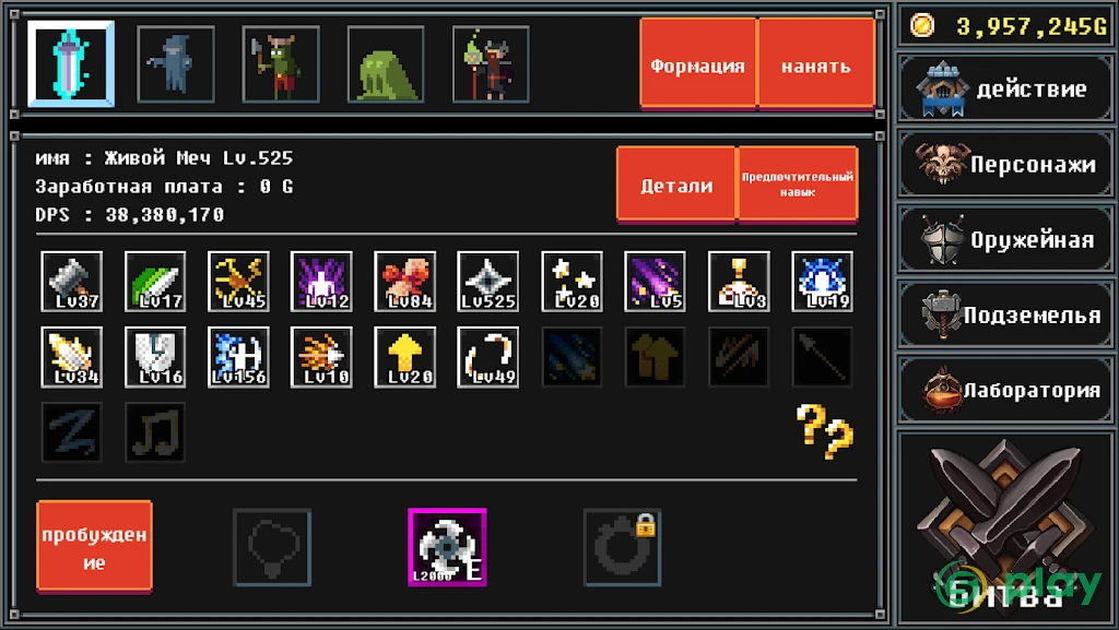 Dungeon Defense — скриншот 4
