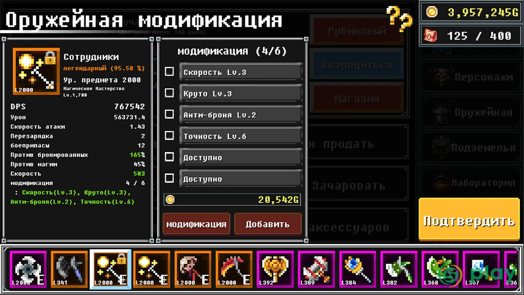 Dungeon Defense — скриншот 5