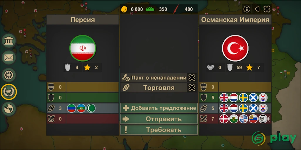 Our Empire Pro — скриншот 6