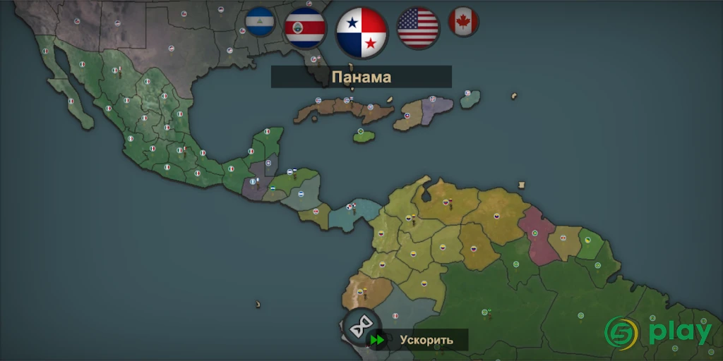 Our Empire Pro — скриншот 8