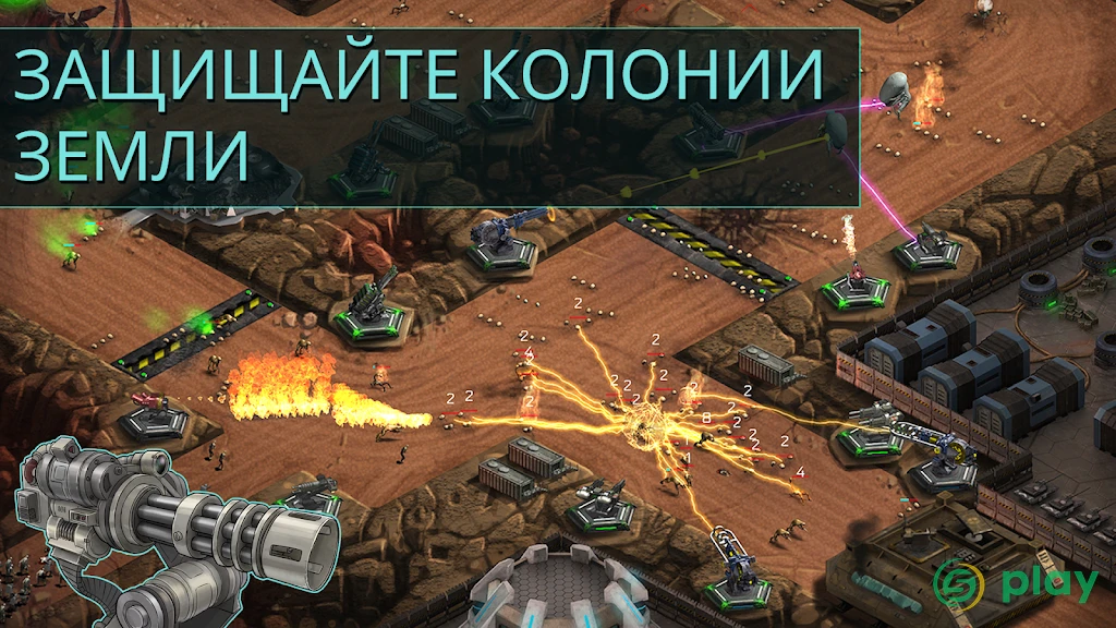 2112TD: Tower Defence Survival — скриншот 1