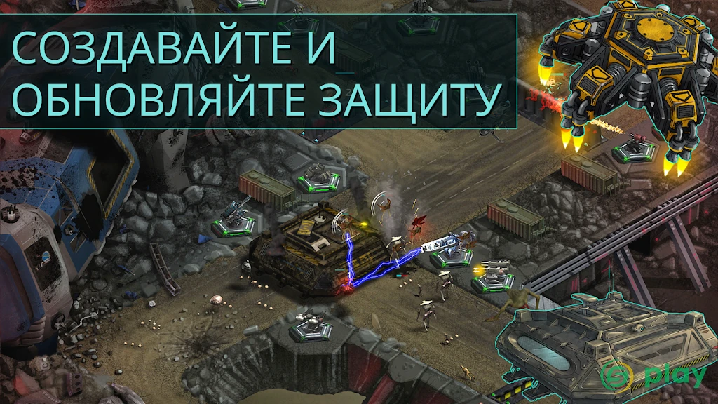 2112TD: Tower Defence Survival — скриншот 3