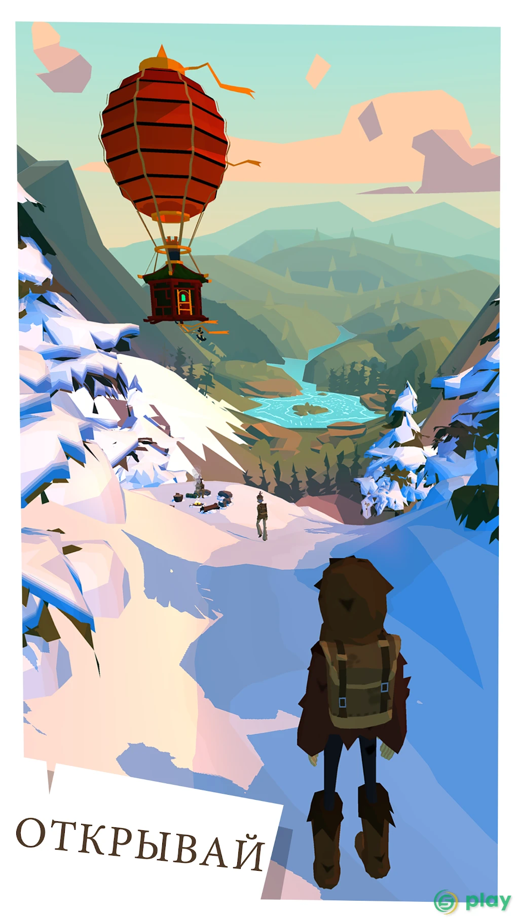 The Trail — скриншот 3