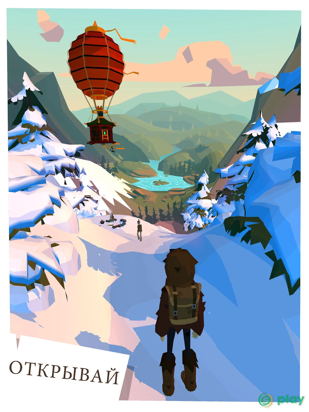 The Trail — скриншот 9