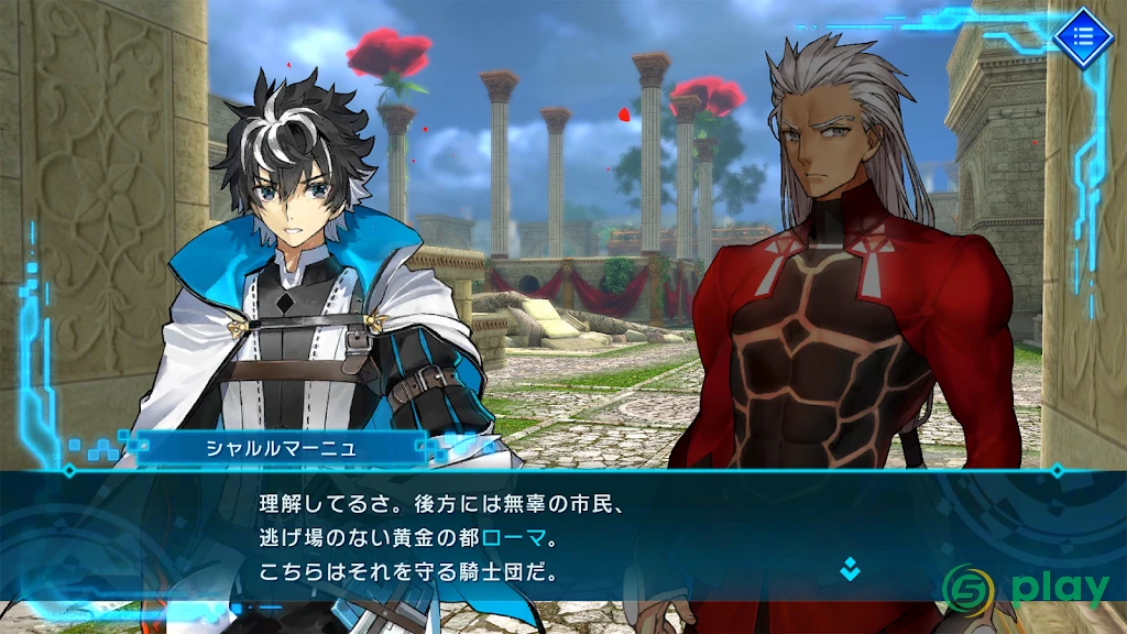 Fate/EXTELLA LINK — скриншот 1