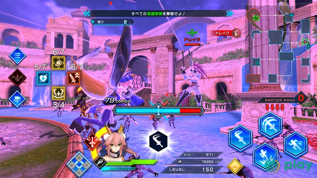 Fate/EXTELLA LINK — скриншот 2