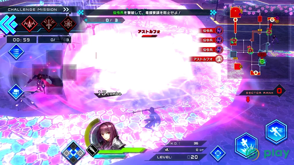 Fate/EXTELLA LINK — скриншот 4