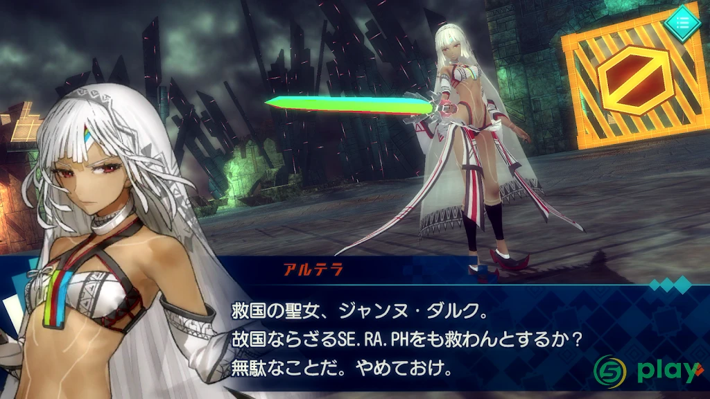 Fate/EXTELLA — скриншот 2