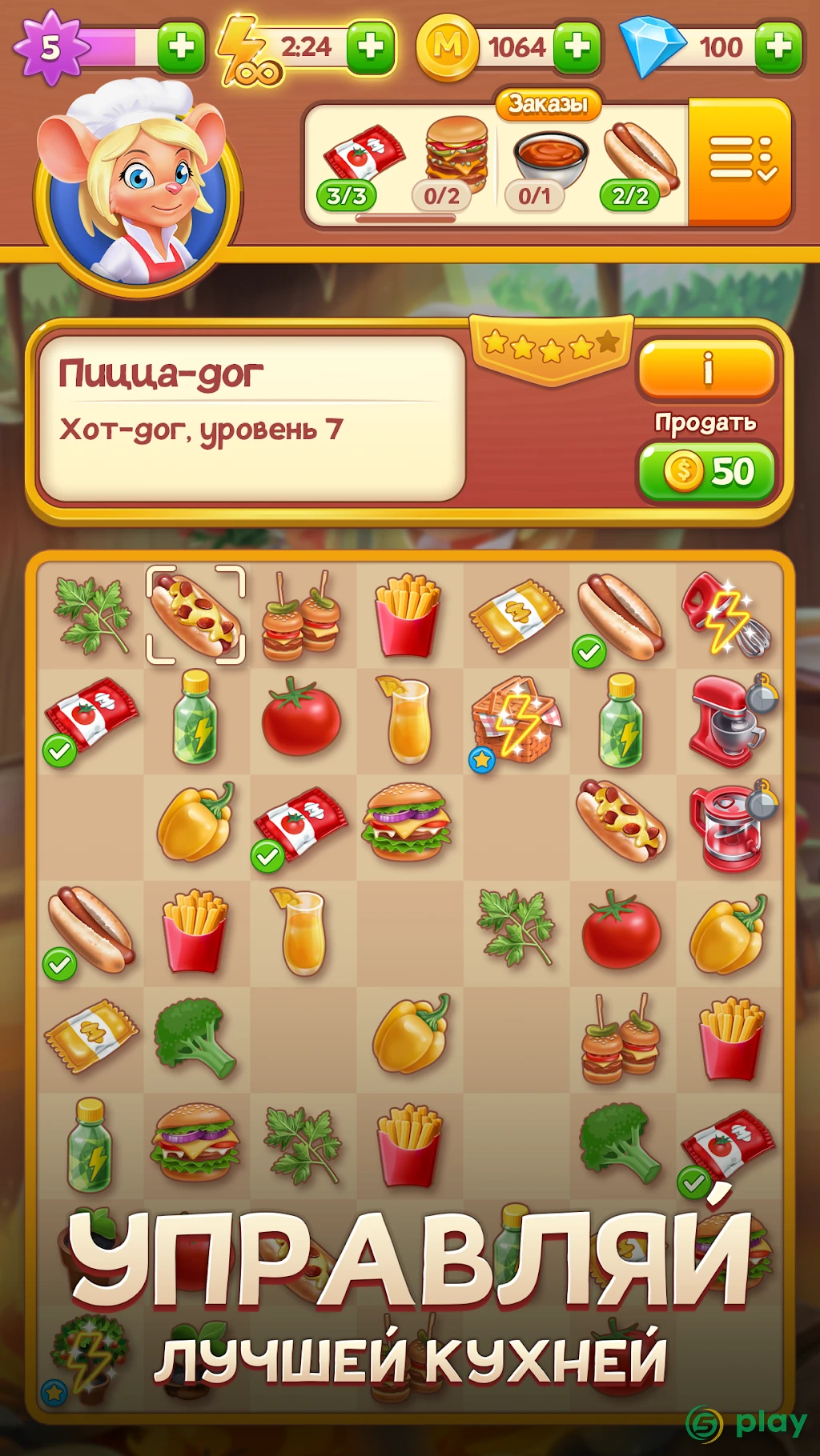 Merge Inn - Вкусный пазл! — скриншот 4