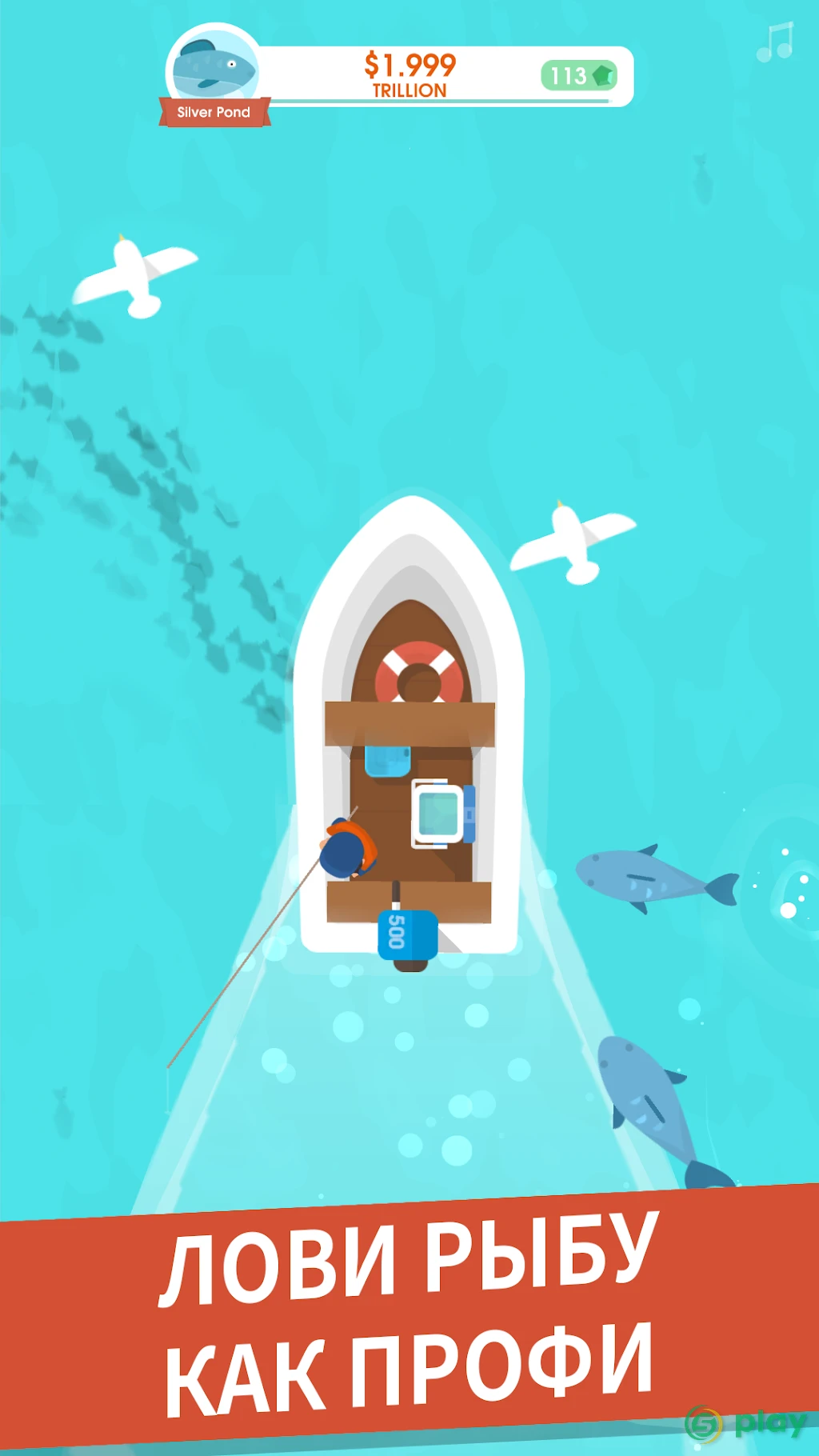 Hooked Inc: Рыбак-олигарх — скриншот 2
