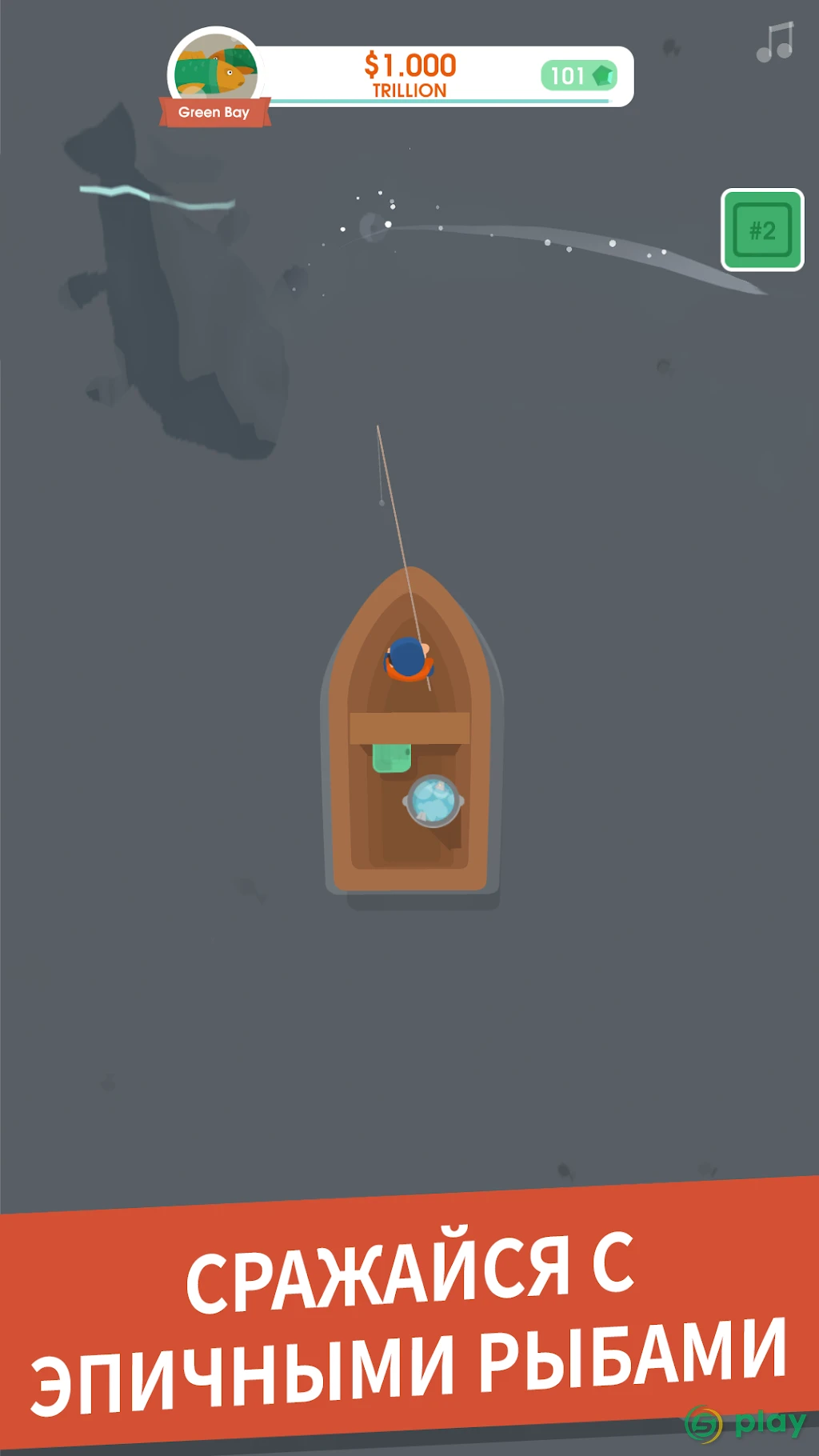 Hooked Inc: Рыбак-олигарх — скриншот 5