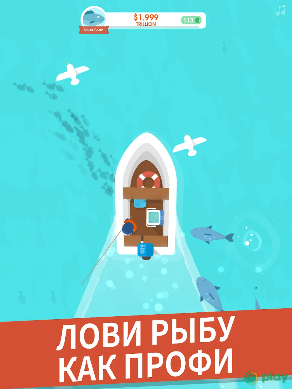 Hooked Inc: Рыбак-олигарх — скриншот 7