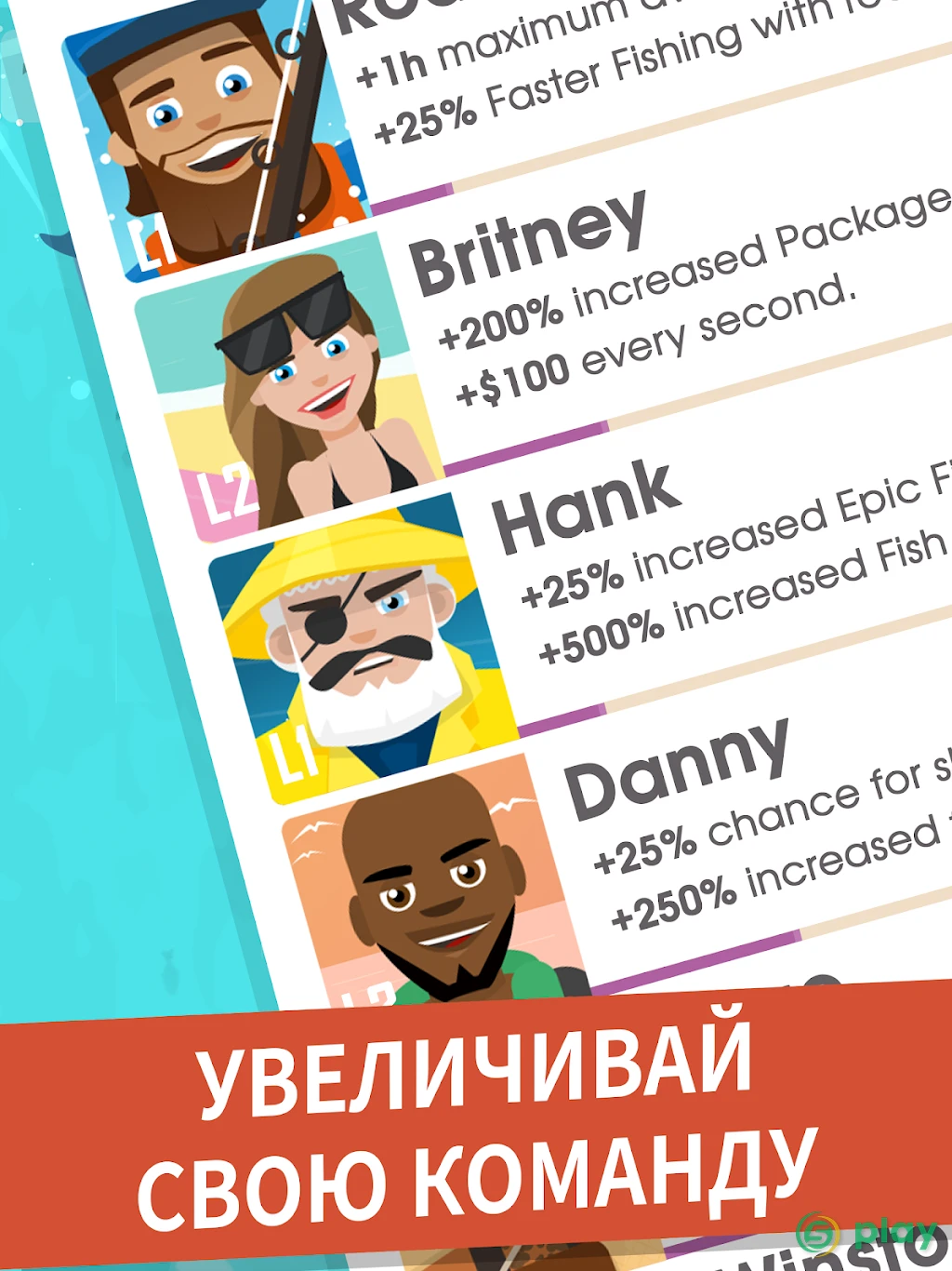 Hooked Inc: Рыбак-олигарх — скриншот 8