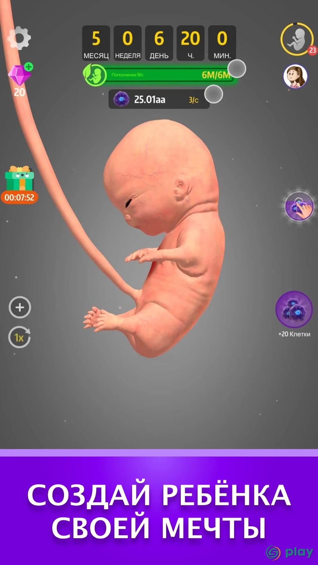 Idle 9 Months — скриншот 4