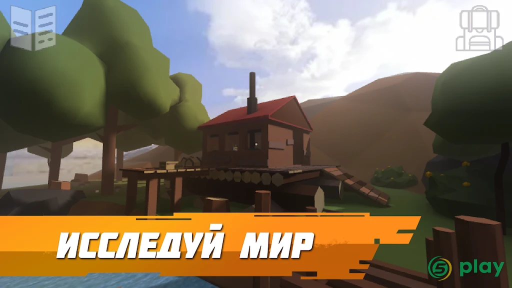 Бункер 21 PREMIUM — скриншот 1