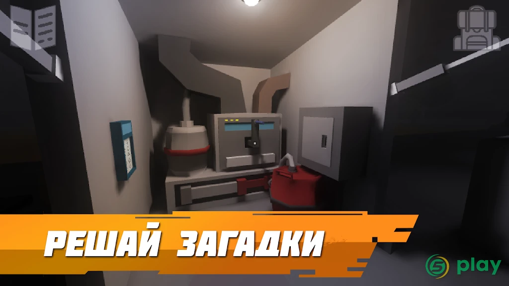 Бункер 21 PREMIUM — скриншот 4