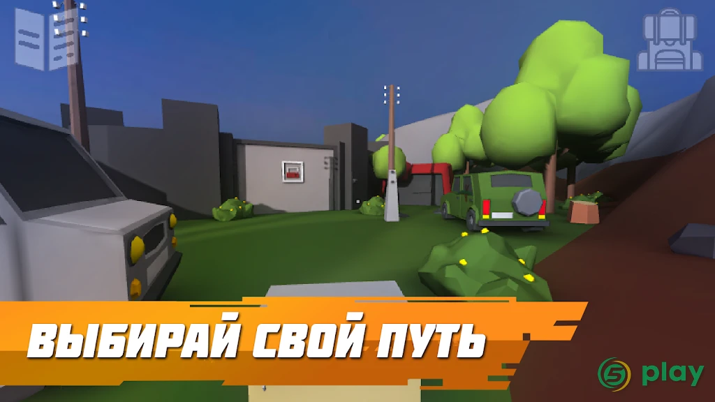 Бункер 21 PREMIUM — скриншот 5