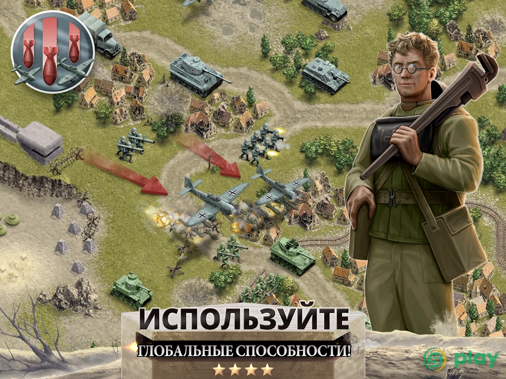 1944 Burning Bridges Premium — скриншот 11