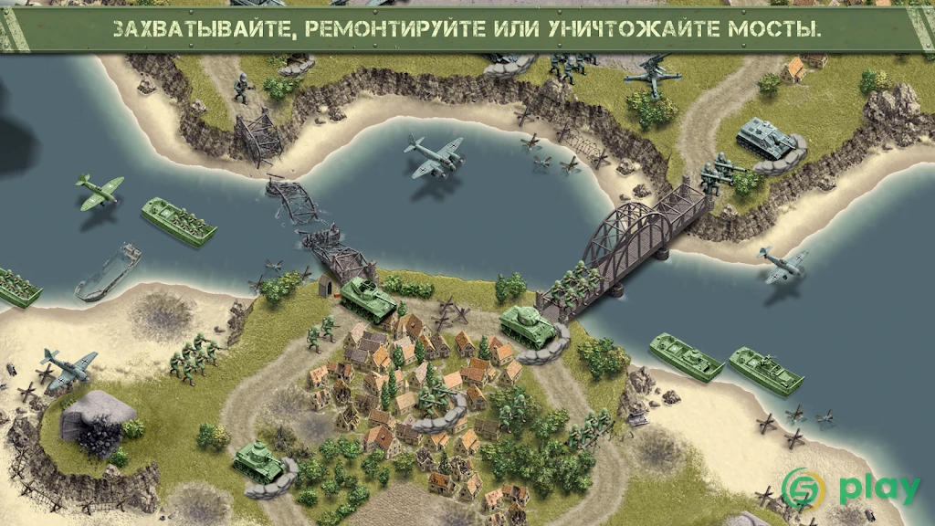 1944 Burning Bridges Premium — скриншот 1