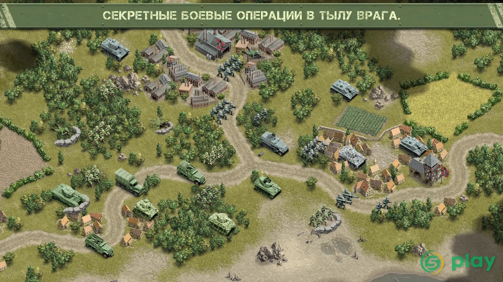 1944 Burning Bridges Premium — скриншот 2