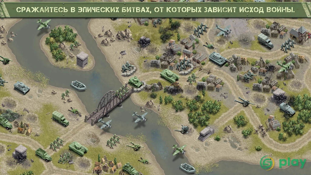 1944 Burning Bridges Premium — скриншот 4