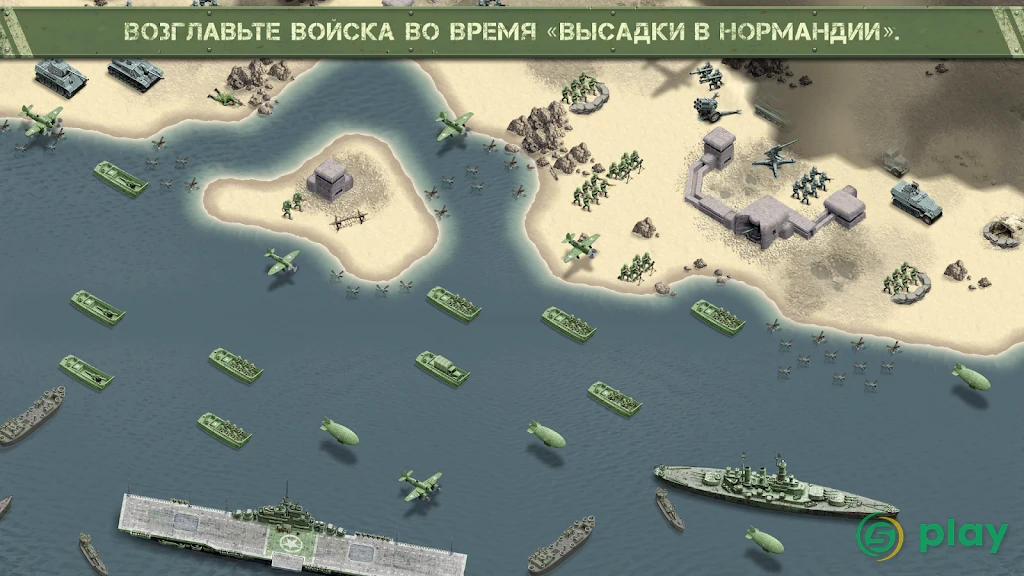 1944 Burning Bridges Premium — скриншот 6