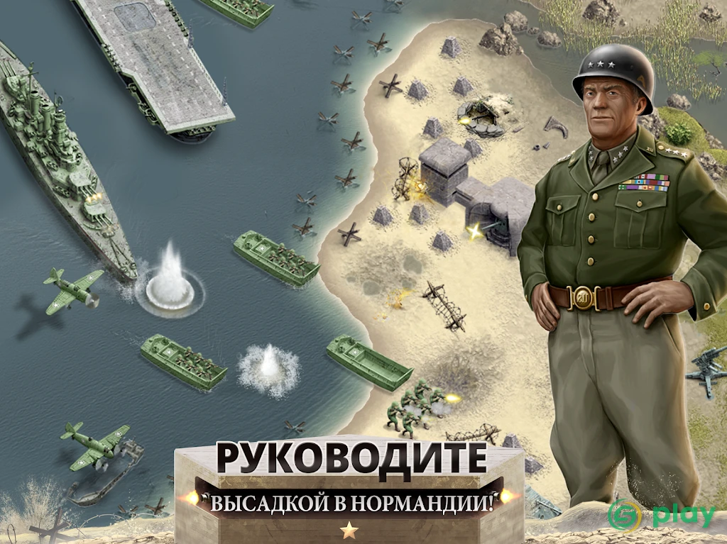 1944 Burning Bridges Premium — скриншот 8
