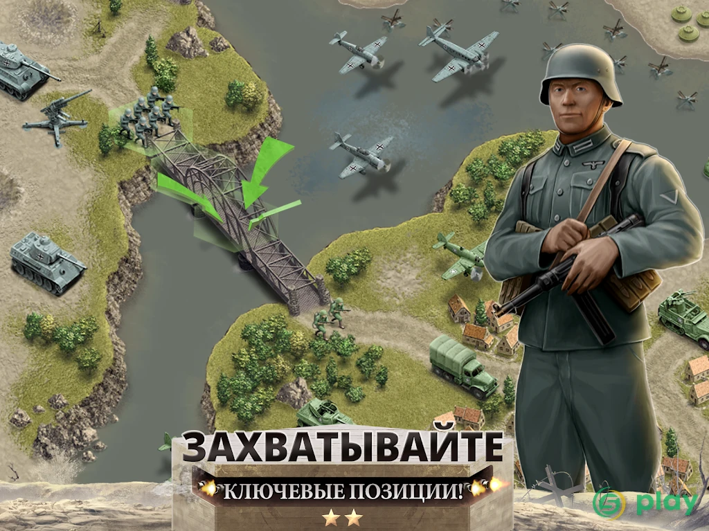 1944 Burning Bridges Premium — скриншот 9