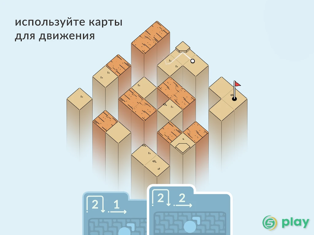 Вершины гольфа / Golf Peaks — скриншот 10