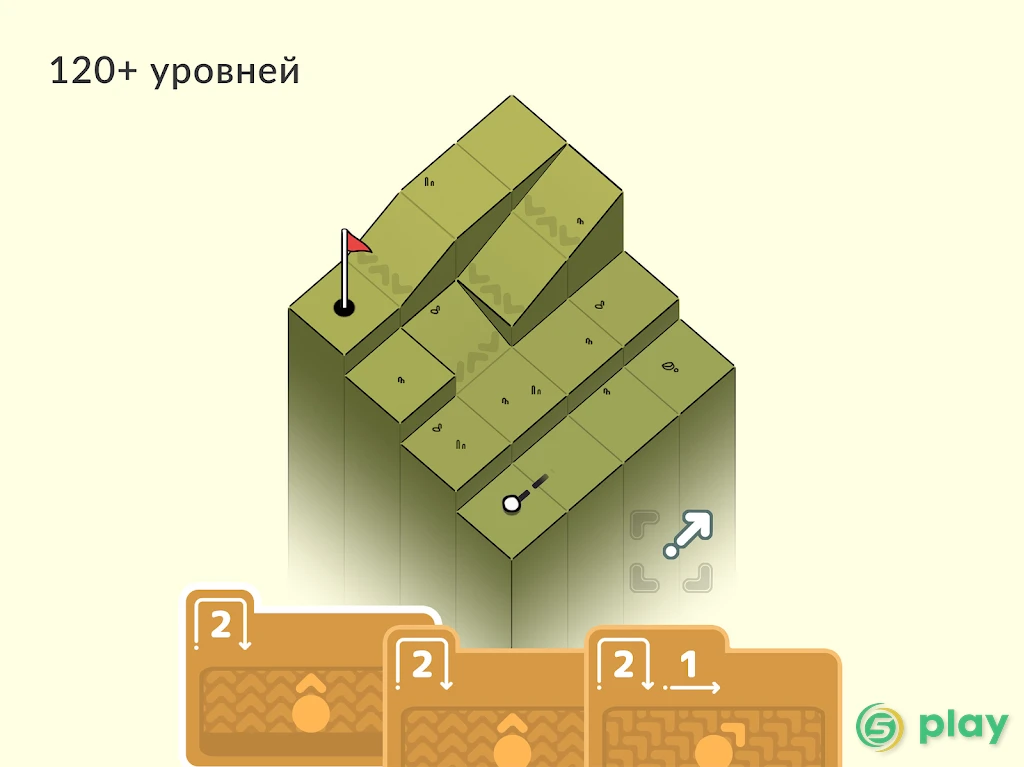 Вершины гольфа / Golf Peaks — скриншот 11