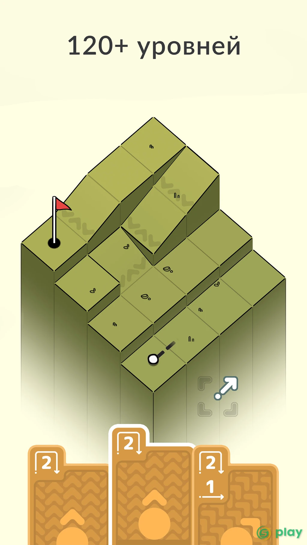 Вершины гольфа / Golf Peaks — скриншот 4
