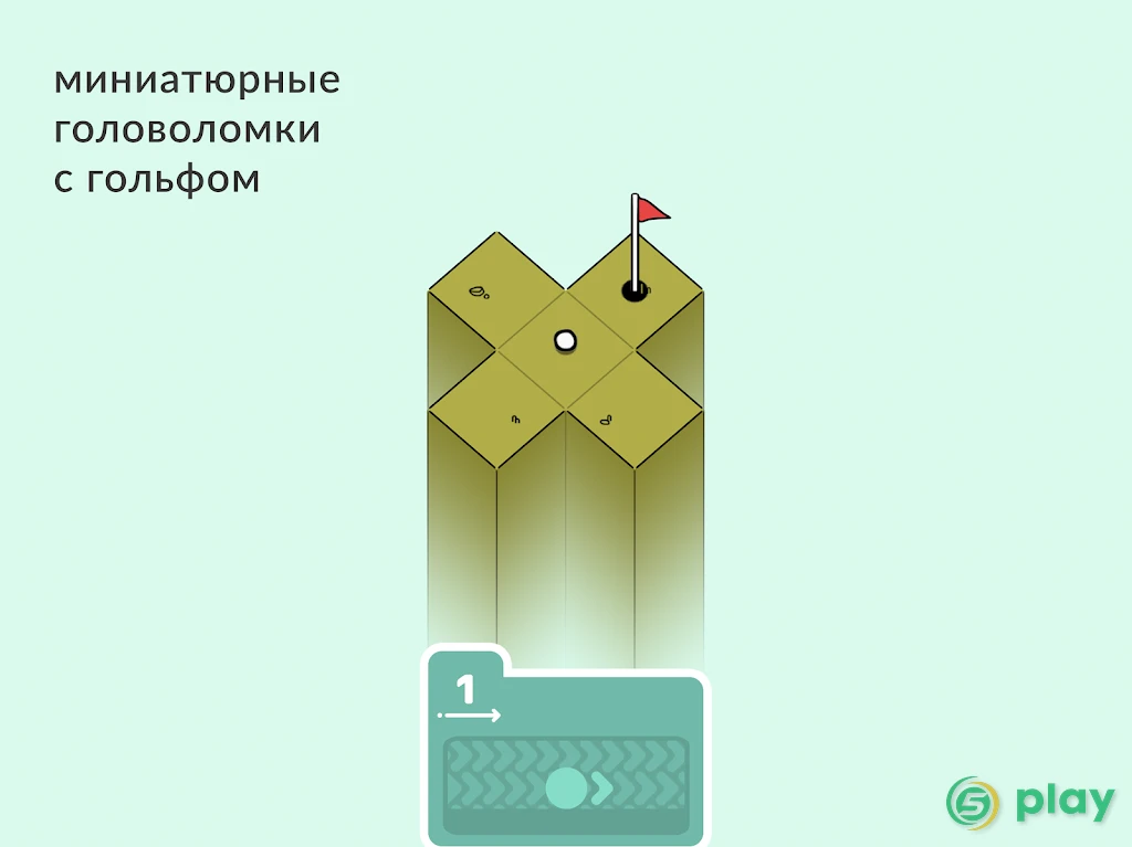 Вершины гольфа / Golf Peaks — скриншот 9