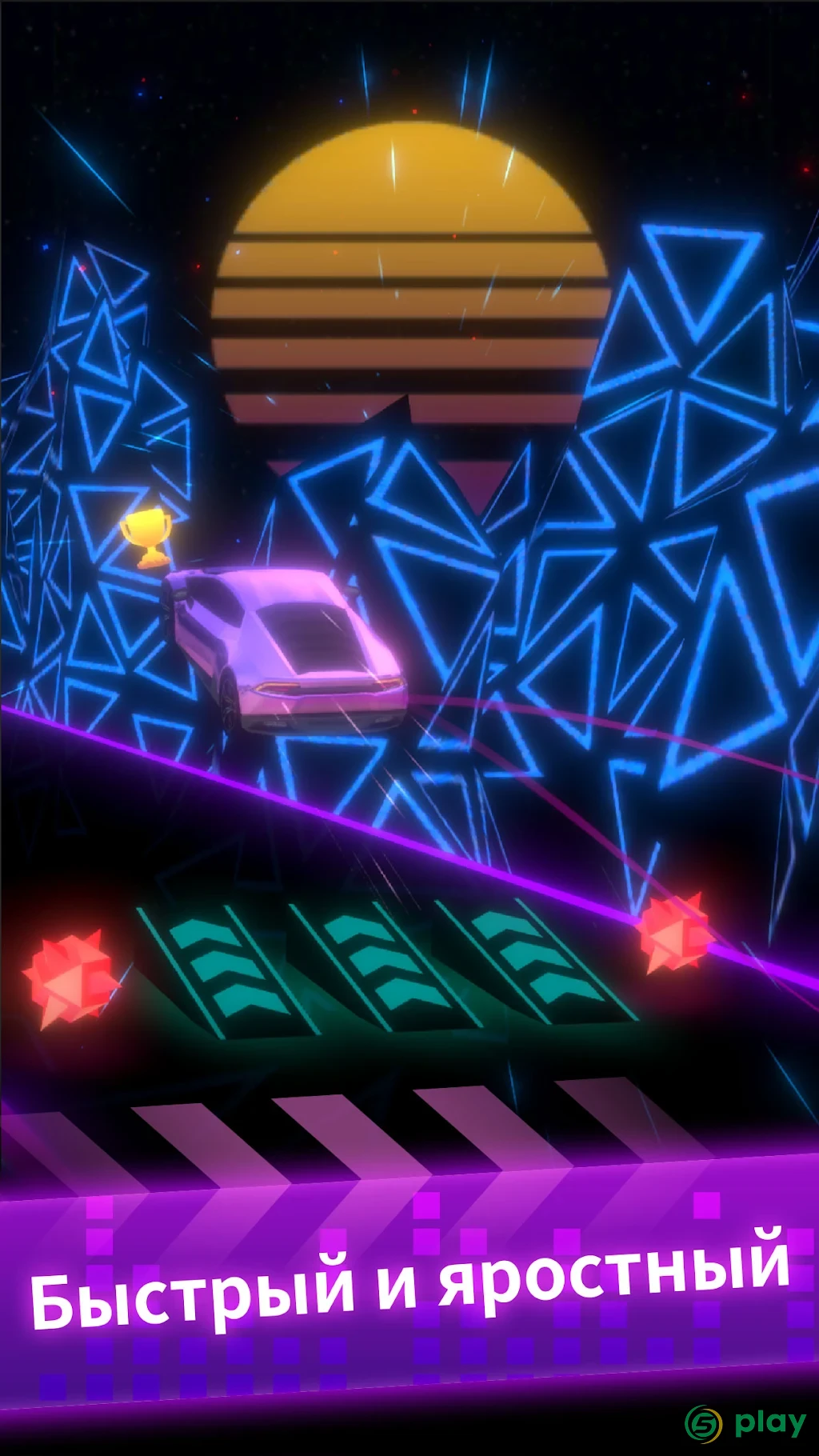 Beat Racing — скриншот 8