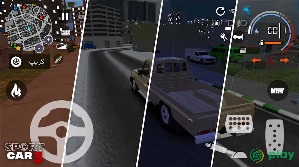 Sport car 3 : Taxi & Police -  drive simulator — скриншот 8