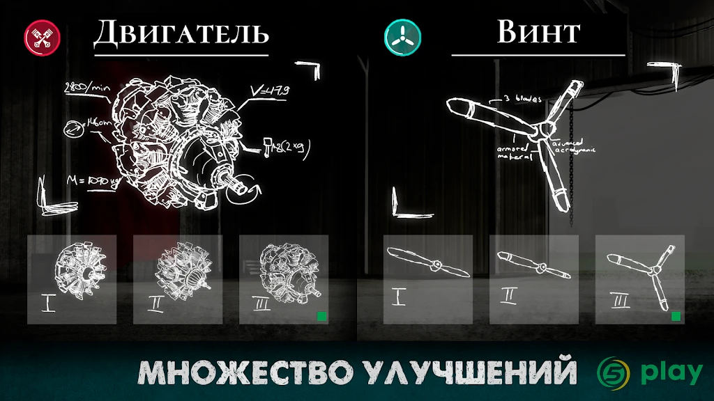 Warplane Inc. Симулятор Самолет WW2 Война сим инк — скриншот 3