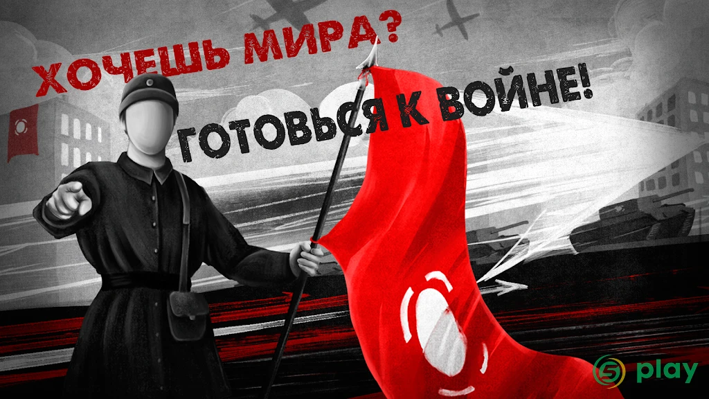 Warplane Inc. Симулятор Самолет WW2 Война сим инк — скриншот 4