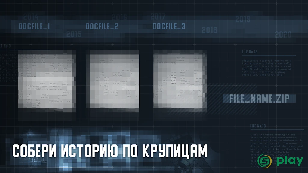I Am Innocent — скриншот 3