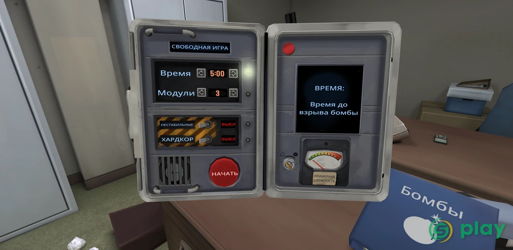 Keep Talking and Nobody Explodes — скриншот 7
