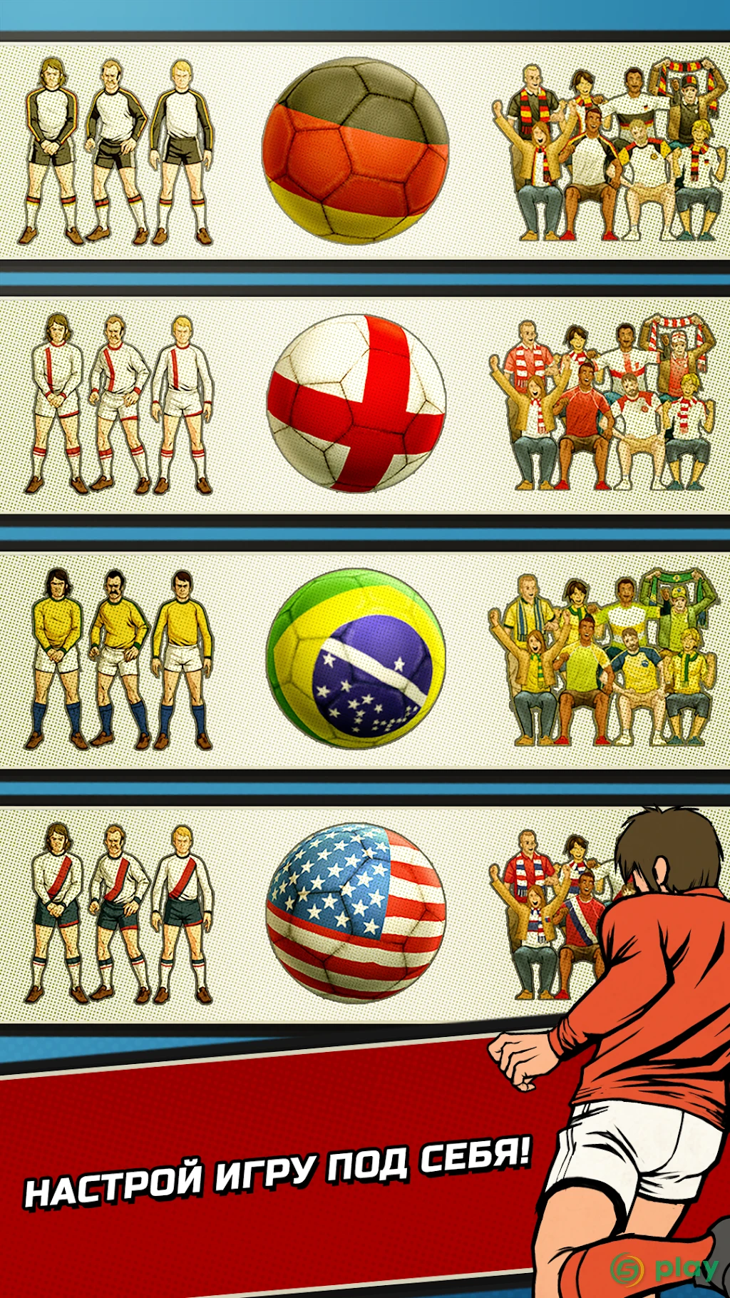 Flick Kick Football Kickoff — скриншот 5