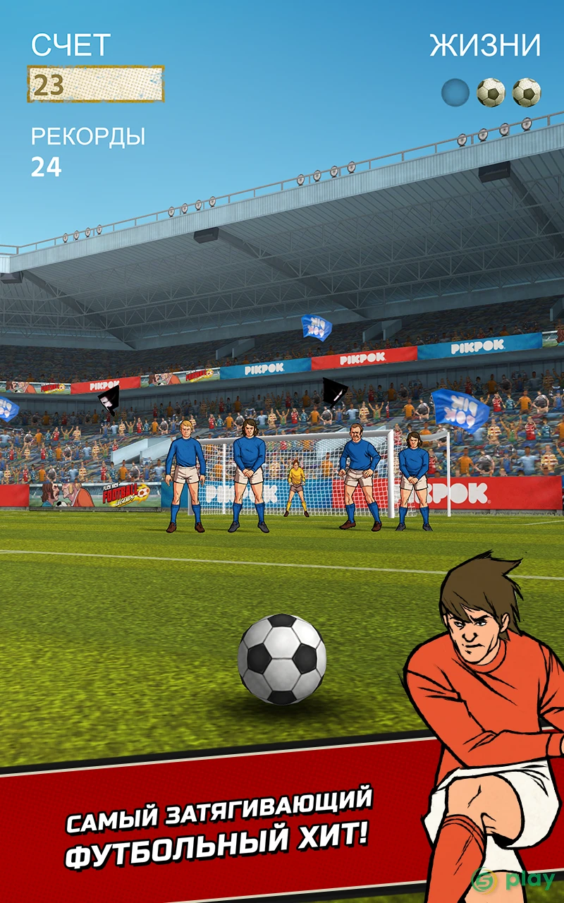 Flick Kick Football Kickoff — скриншот 6