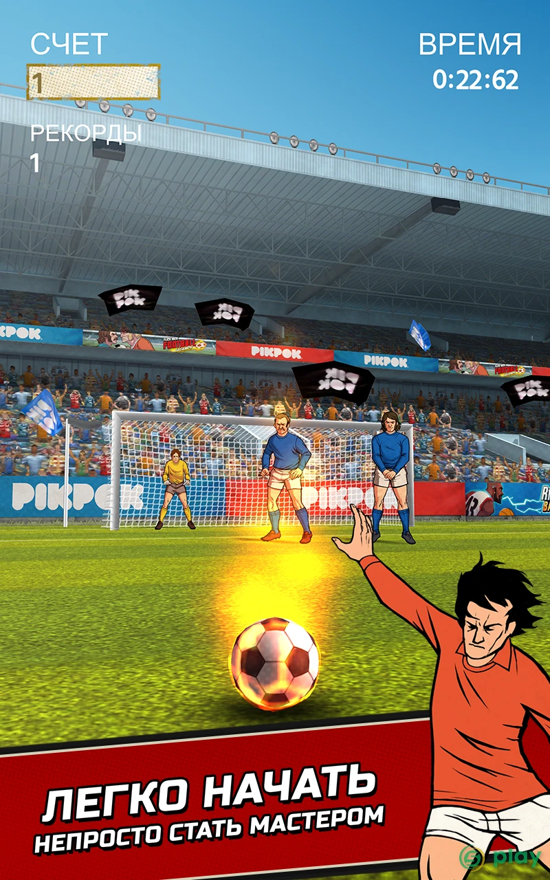 Flick Kick Football Kickoff — скриншот 7