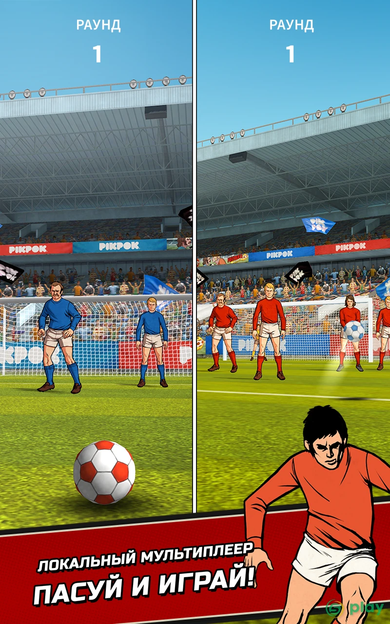 Flick Kick Football Kickoff — скриншот 8